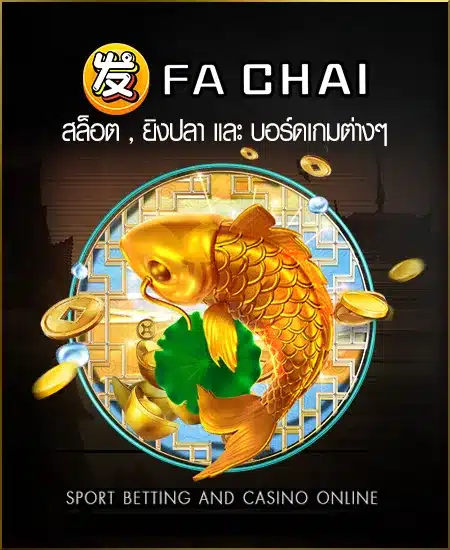slot-fa-chai