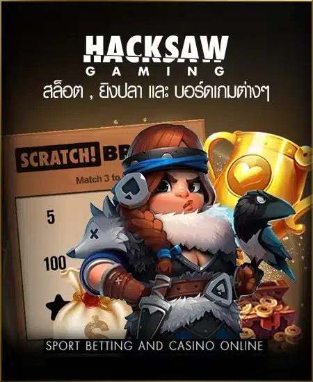 slot-hs