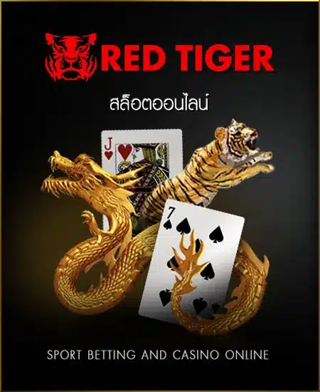 slot-rt